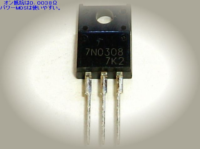 MOSFET